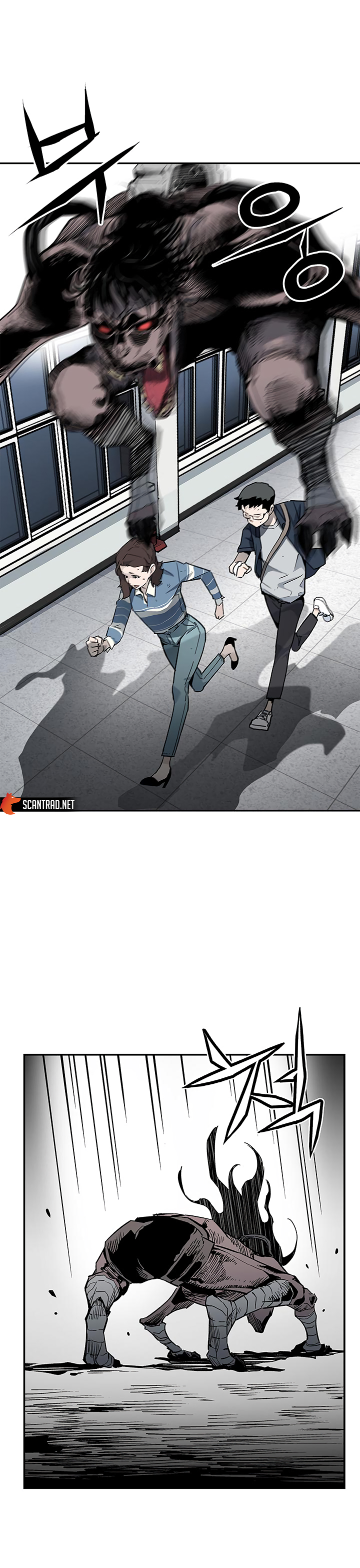 Read The Second Coming Of Gluttony FR Manga Online