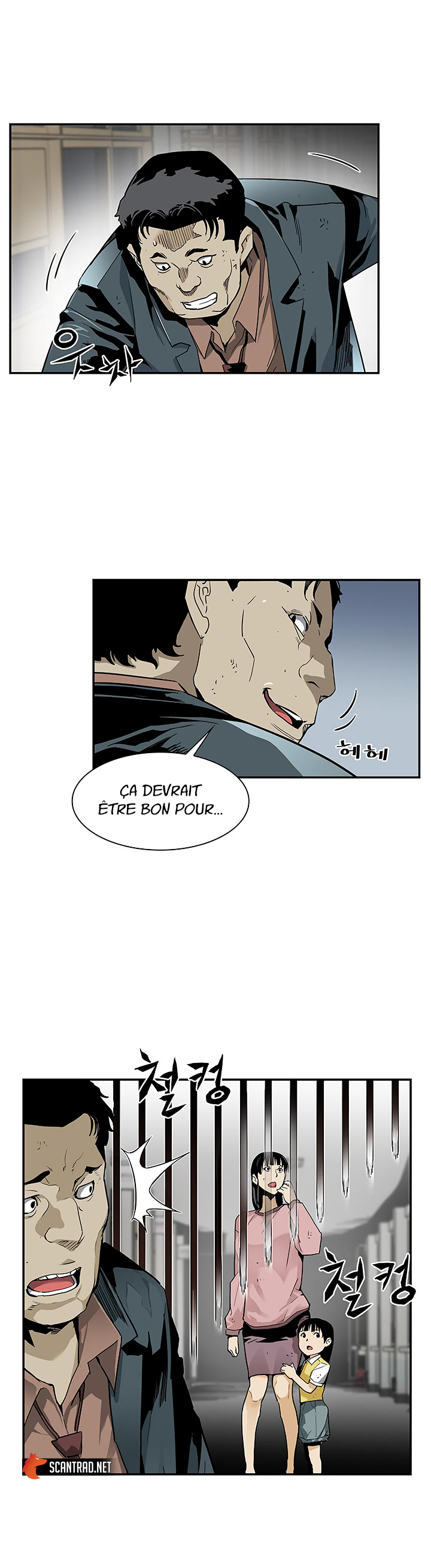 Read The Second Coming Of Gluttony FR Manga Online