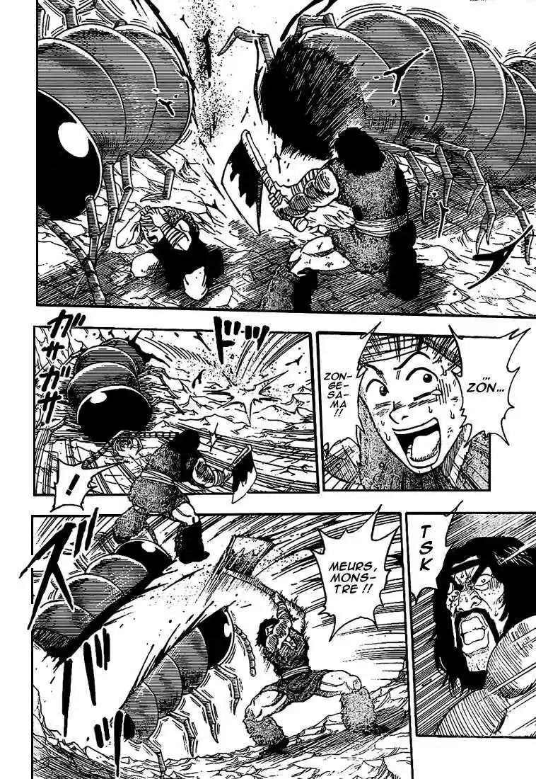 Read Toriko FR Manga Online