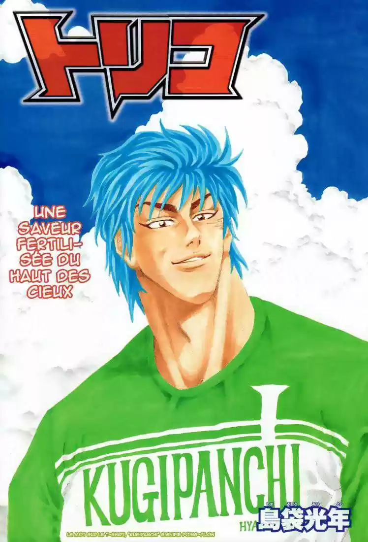 Read Toriko FR Manga Online