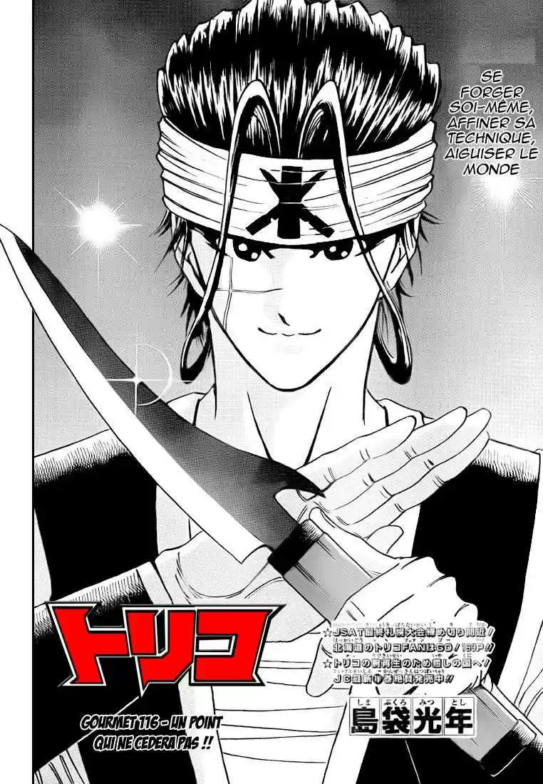 Read Toriko FR Manga Online
