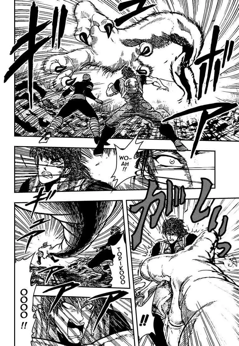 Read Toriko FR Manga Online