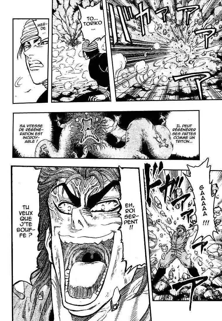 Read Toriko FR Manga Online