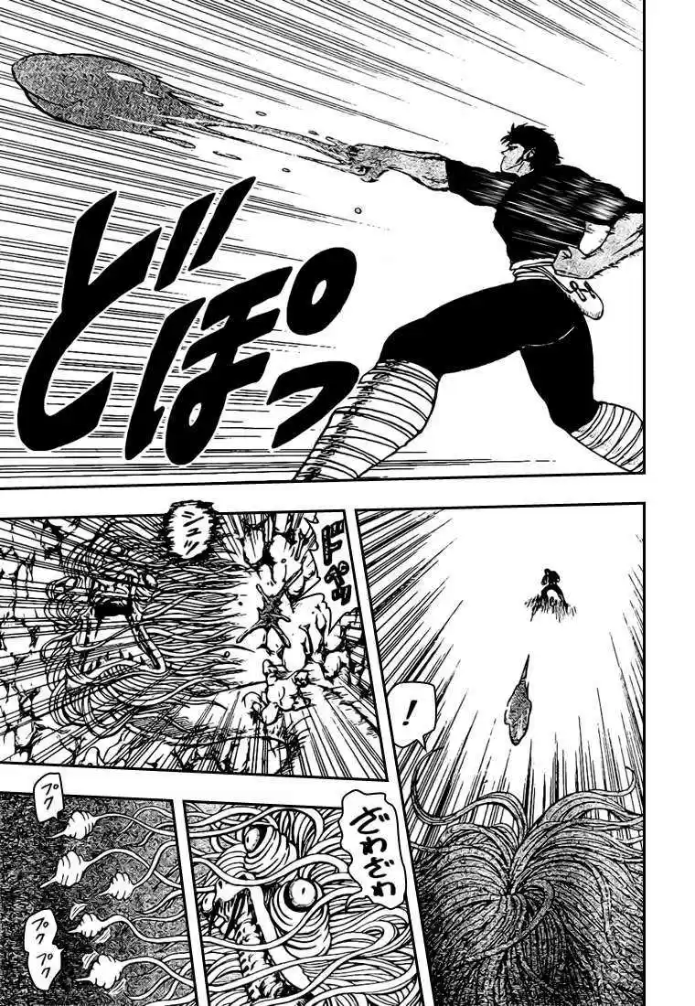 Read Toriko FR Manga Online