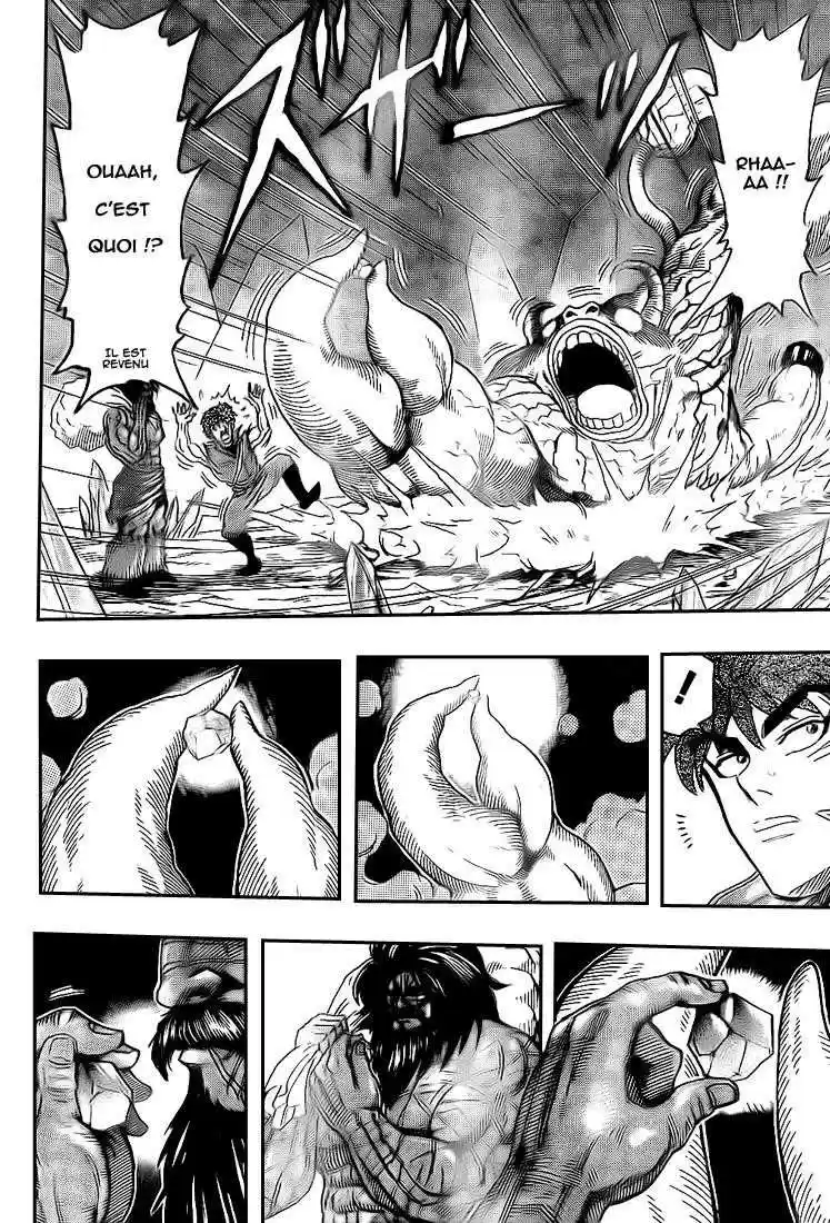 Read Toriko FR Manga Online