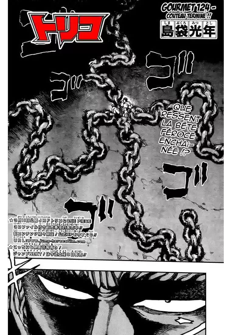Read Toriko FR Manga Online
