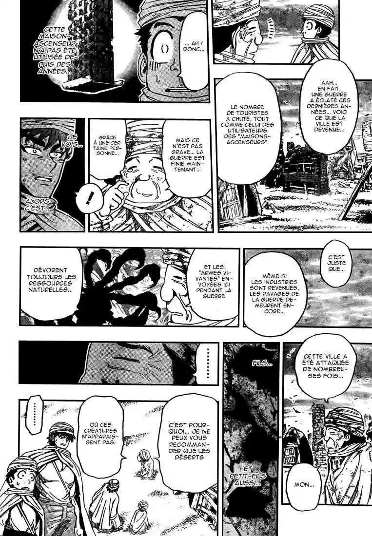 Read Toriko FR Manga Online