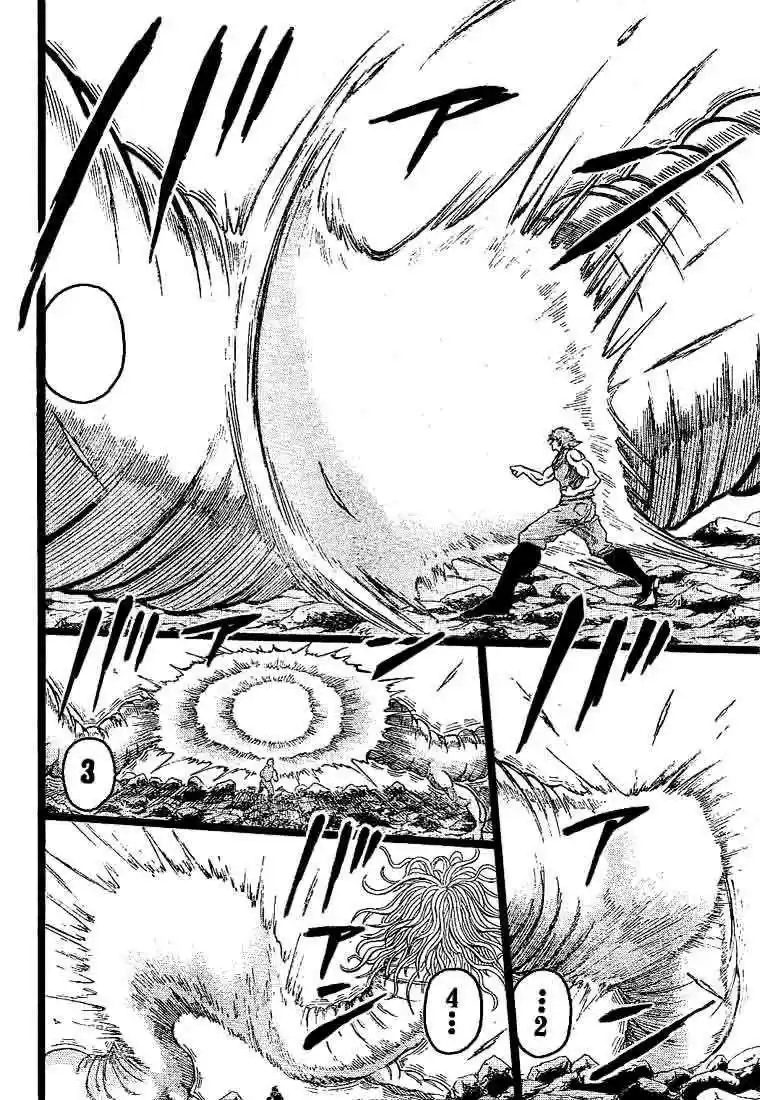 Read Toriko FR Manga Online