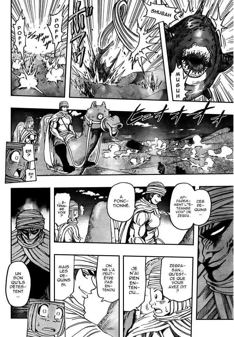 Read Toriko FR Manga Online