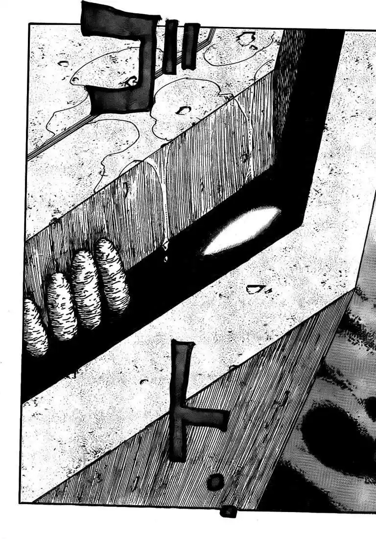 Read Toriko FR Manga Online