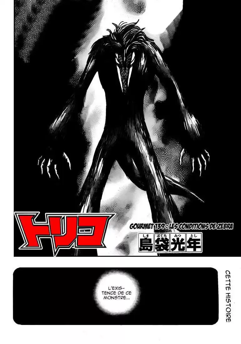 Read Toriko FR Manga Online