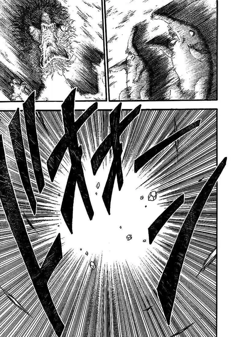 Read Toriko FR Manga Online