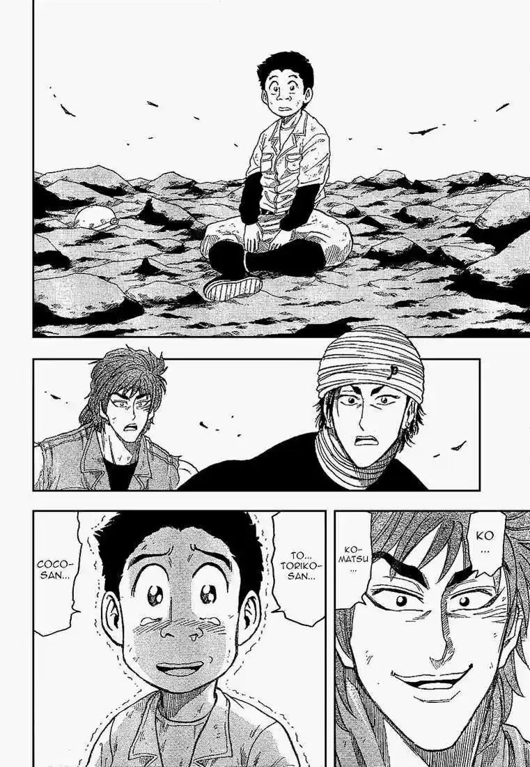 Read Toriko FR Manga Online