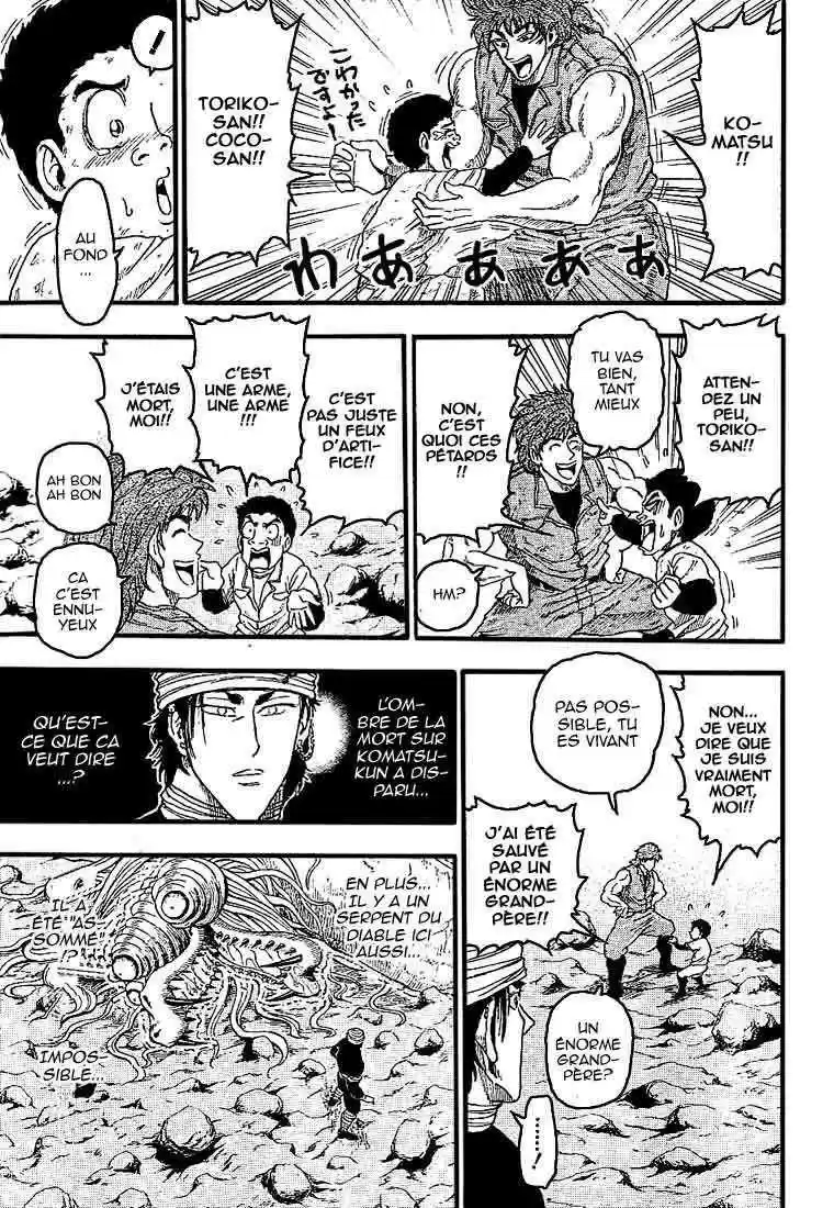 Read Toriko FR Manga Online