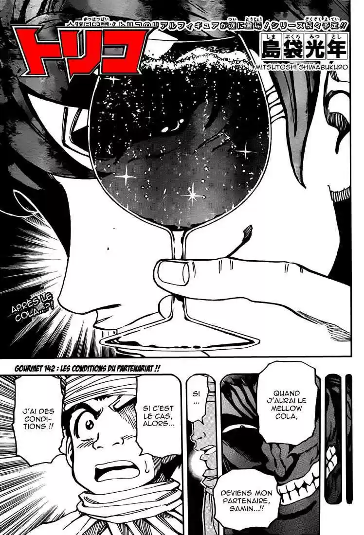 Read Toriko FR Manga Online