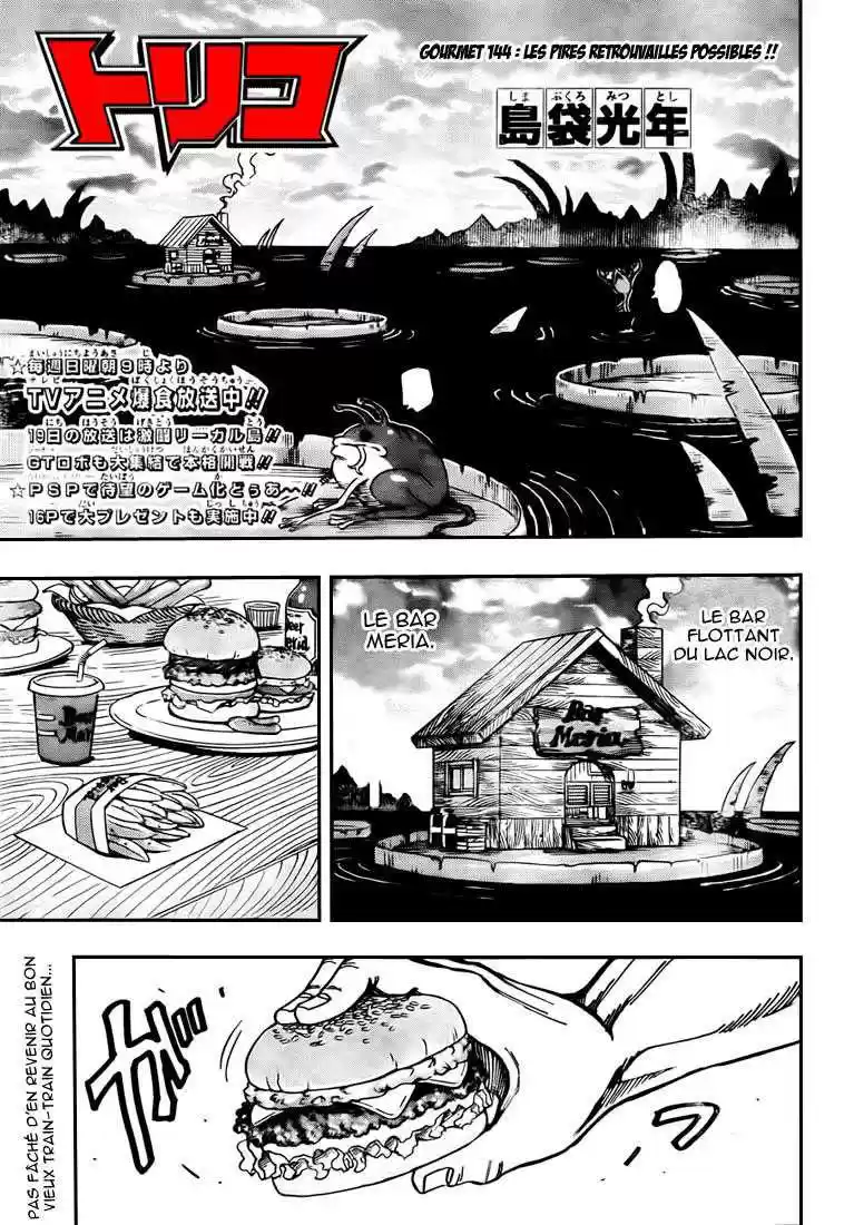 Read Toriko FR Manga Online