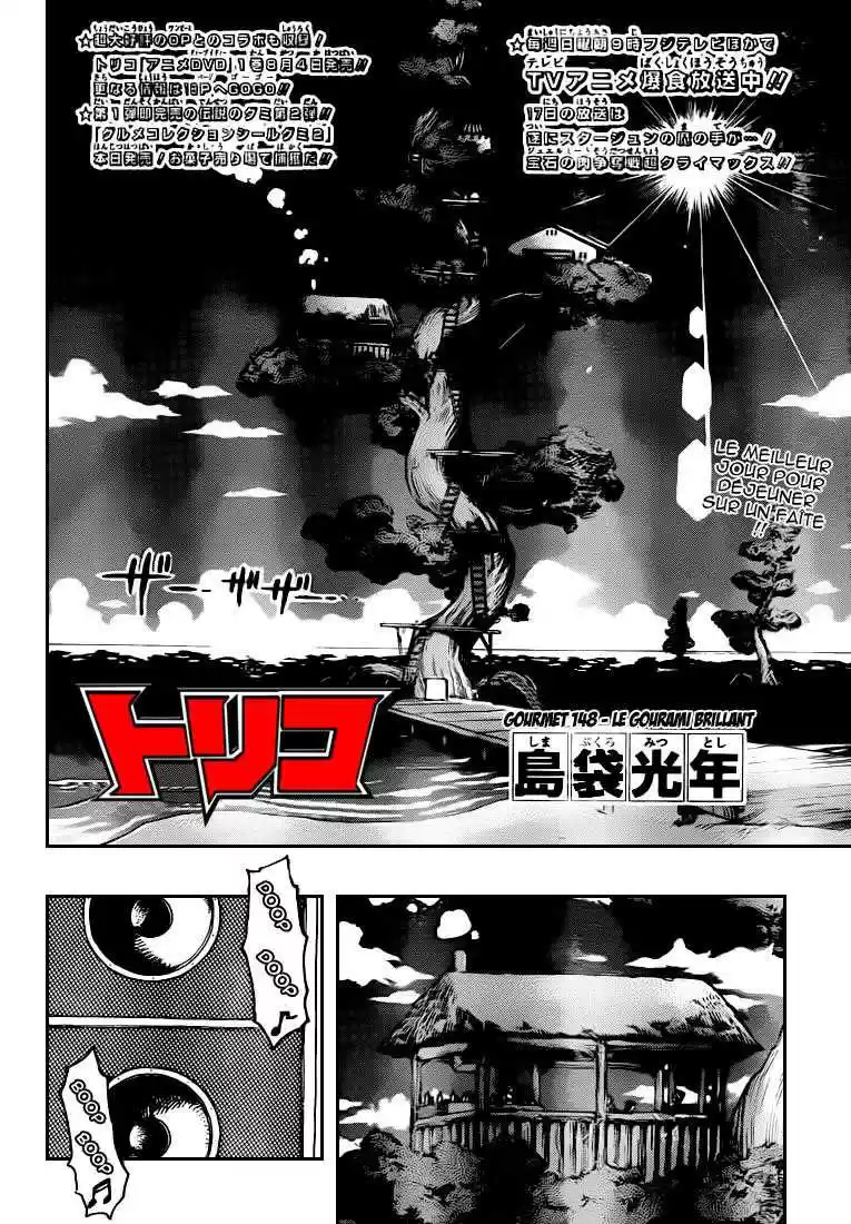 Read Toriko FR Manga Online