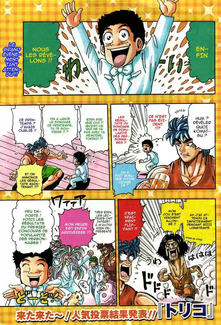 Read Toriko FR Manga Online
