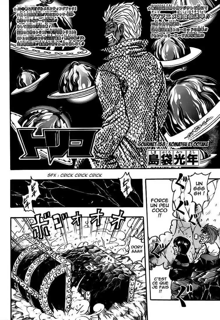 Read Toriko FR Manga Online