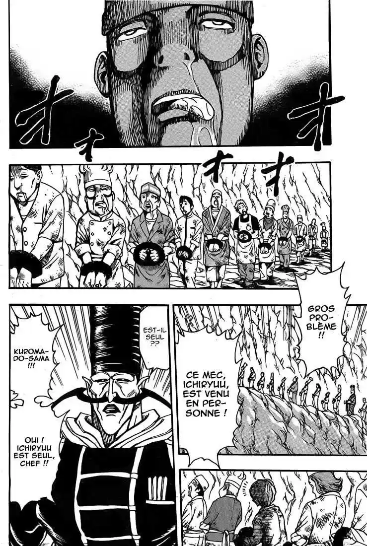 Read Toriko FR Manga Online