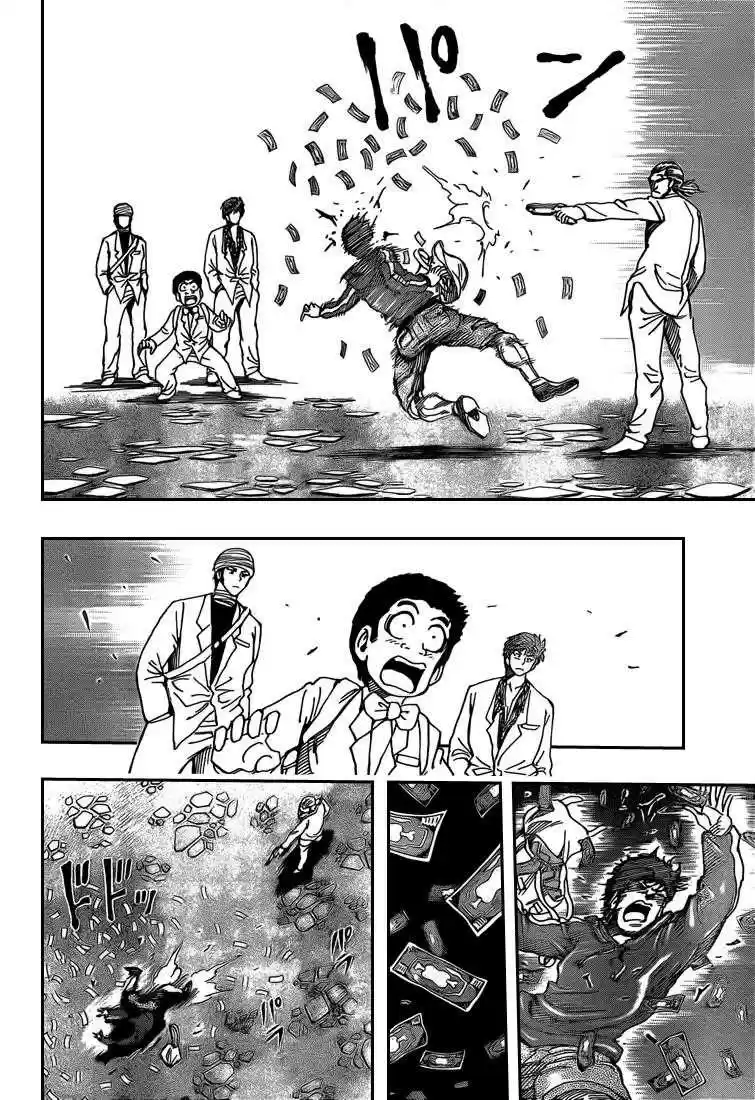 Read Toriko FR Manga Online