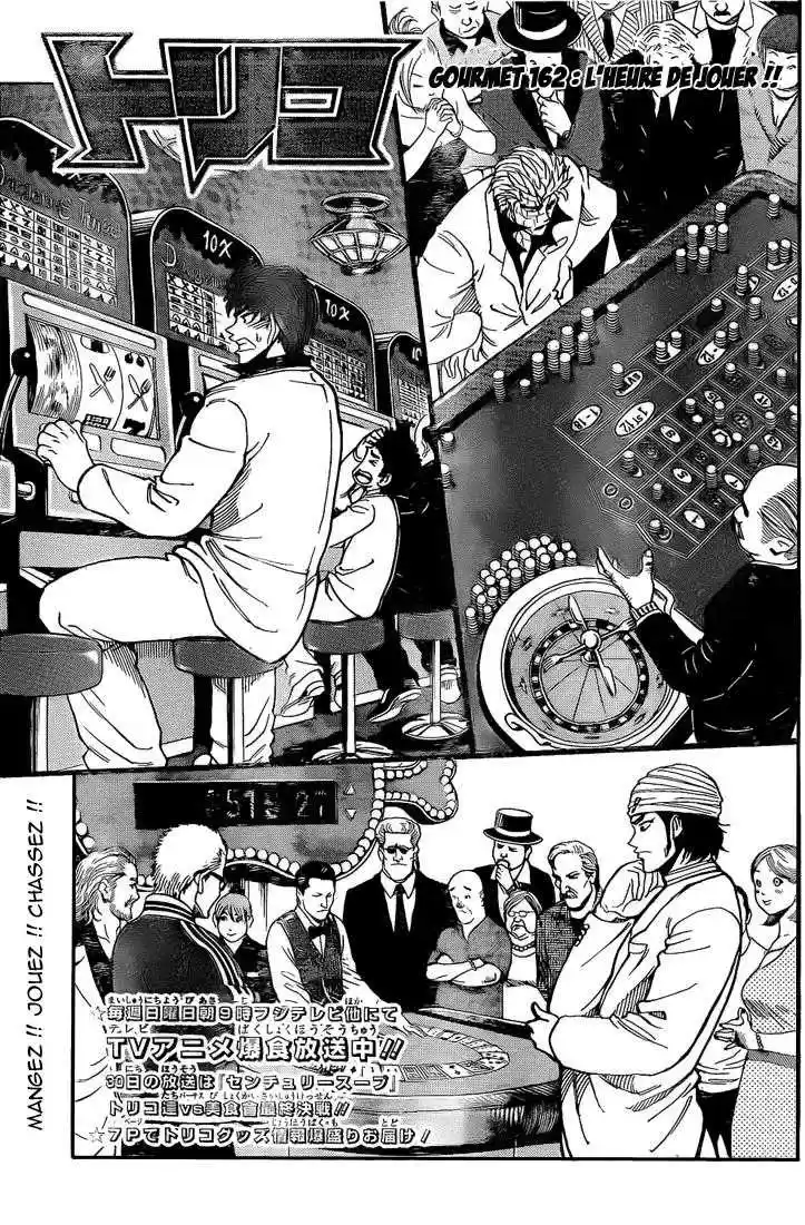 Read Toriko FR Manga Online