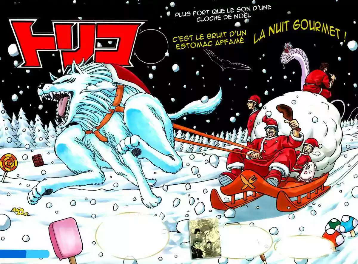 Read Toriko FR Manga Online