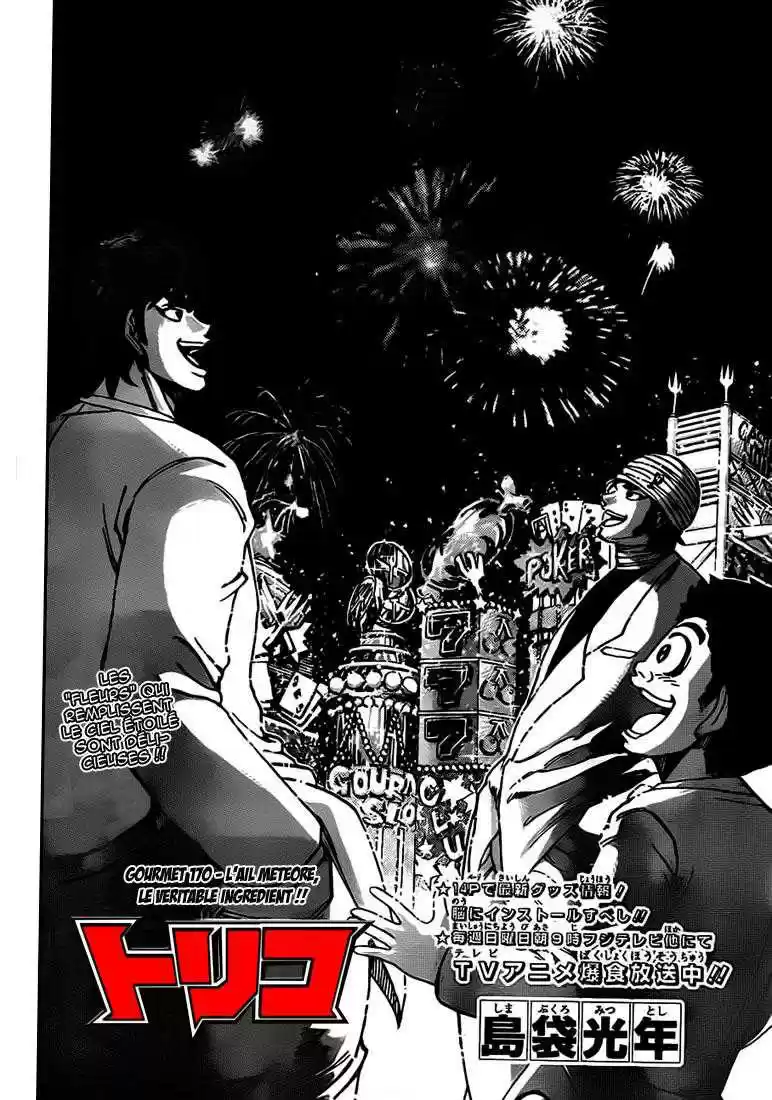 Read Toriko FR Manga Online