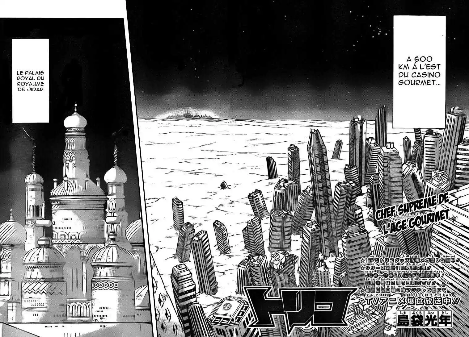 Read Toriko FR Manga Online
