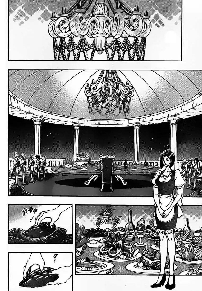 Read Toriko FR Manga Online