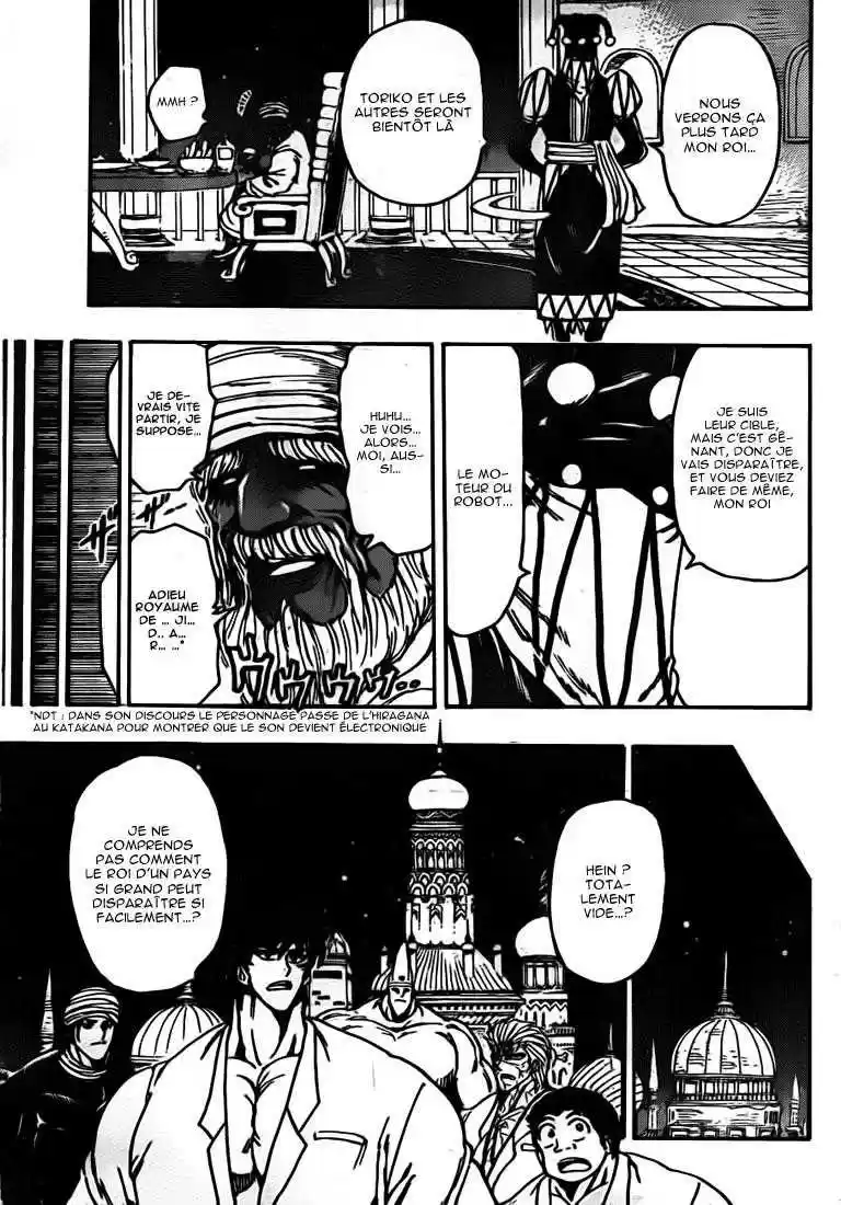 Read Toriko FR Manga Online