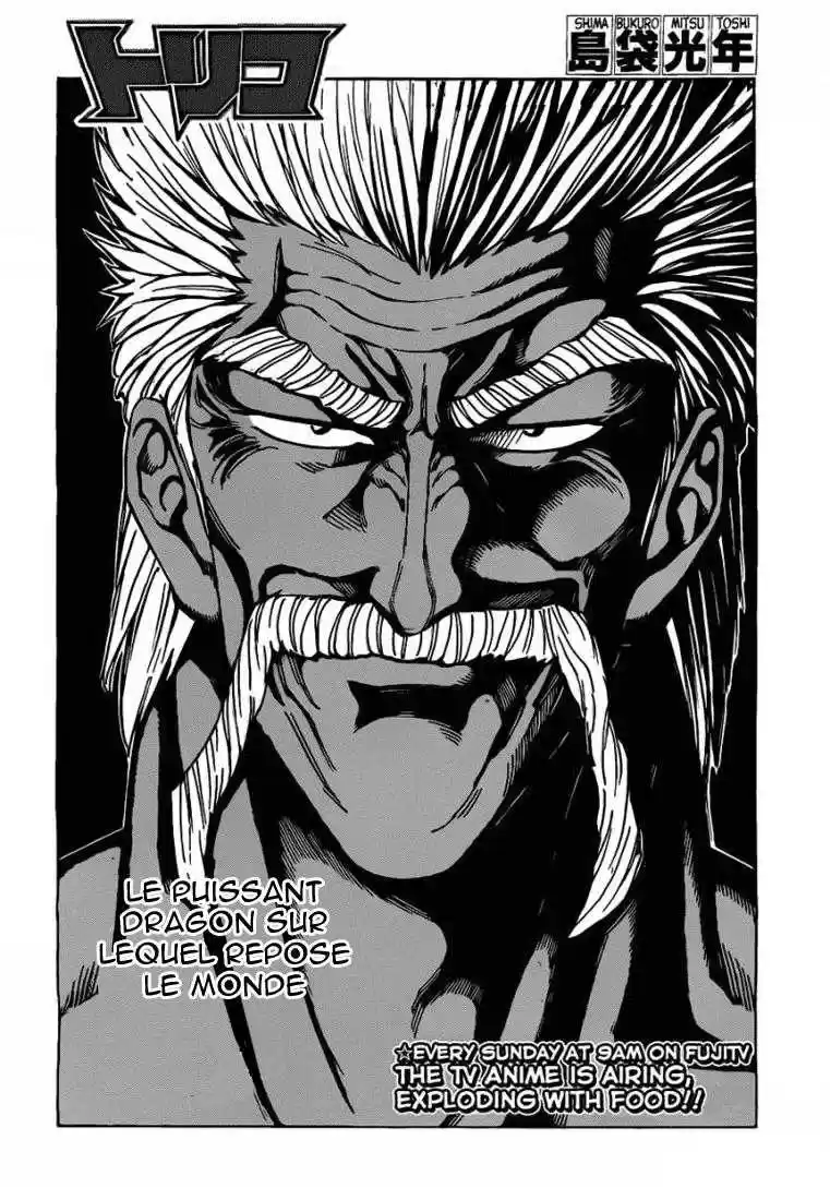 Read Toriko FR Manga Online