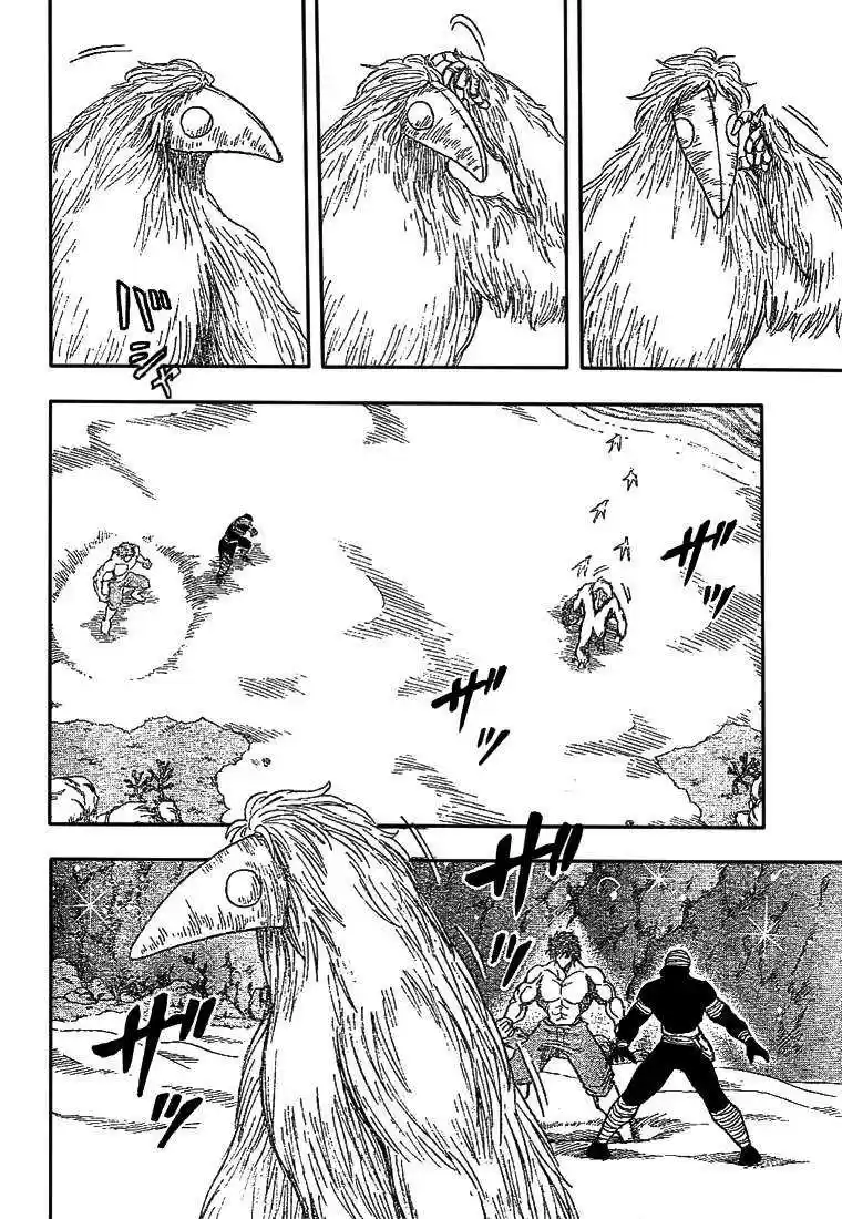 Read Toriko FR Manga Online