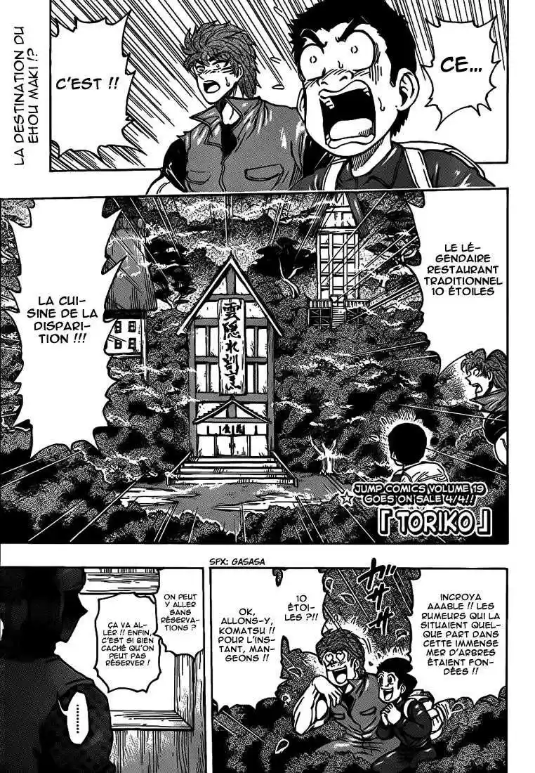Read Toriko FR Manga Online