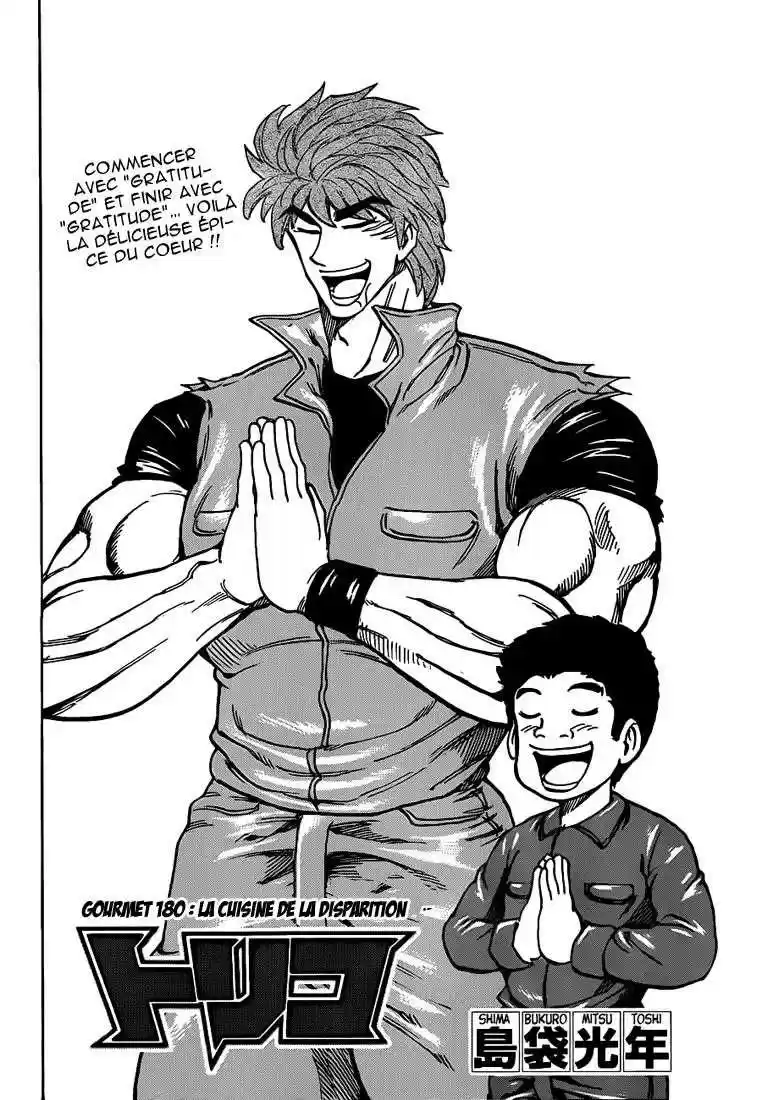 Read Toriko FR Manga Online