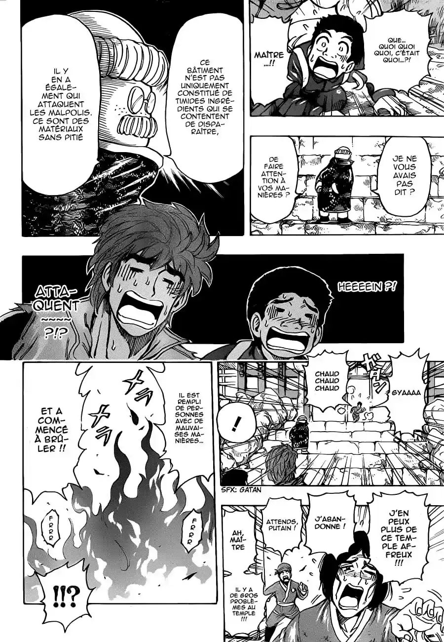Read Toriko FR Manga Online