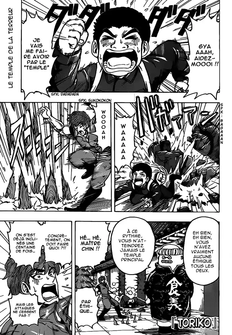 Read Toriko FR Manga Online