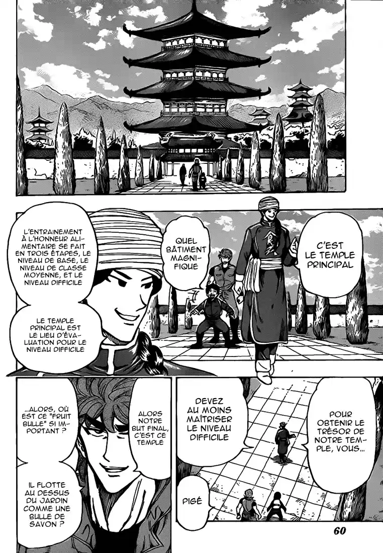 Read Toriko FR Manga Online