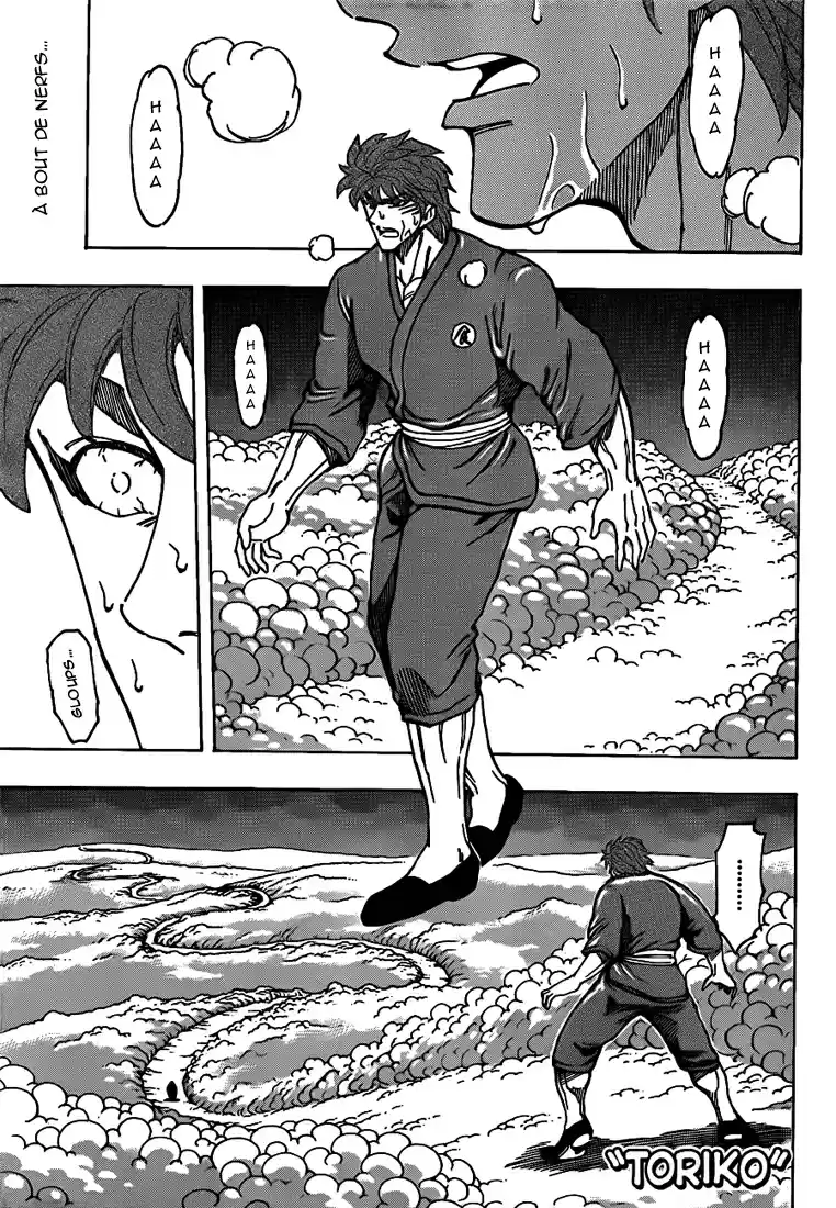 Read Toriko FR Manga Online