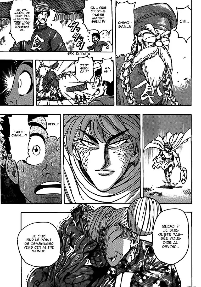 Read Toriko FR Manga Online