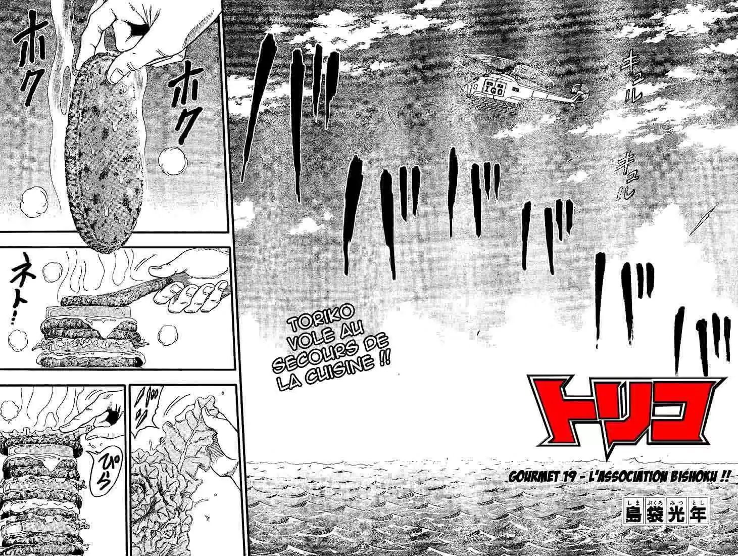 Read Toriko FR Manga Online