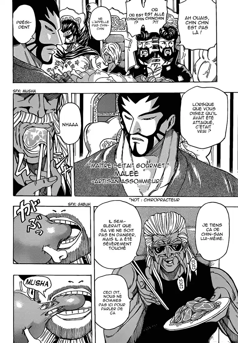 Read Toriko FR Manga Online