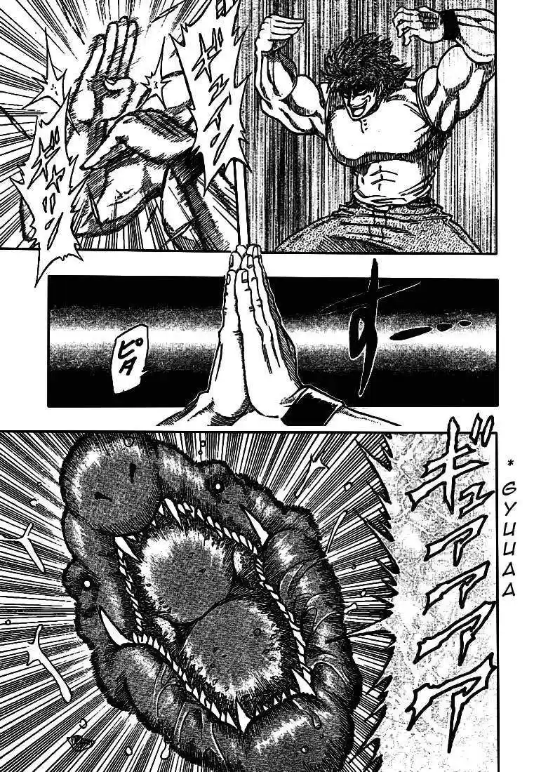 Read Toriko FR Manga Online