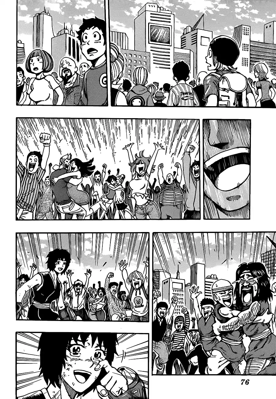 Read Toriko FR Manga Online