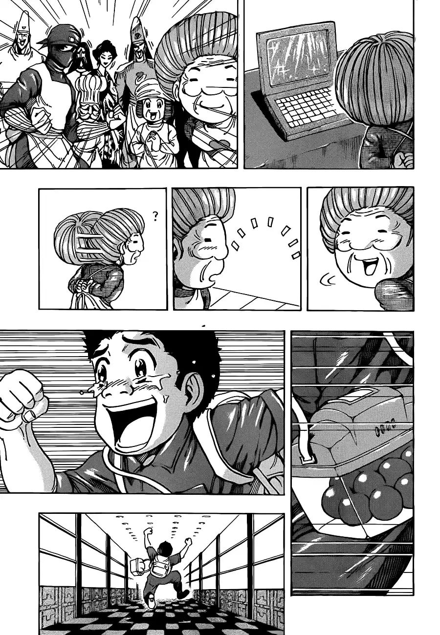 Read Toriko FR Manga Online