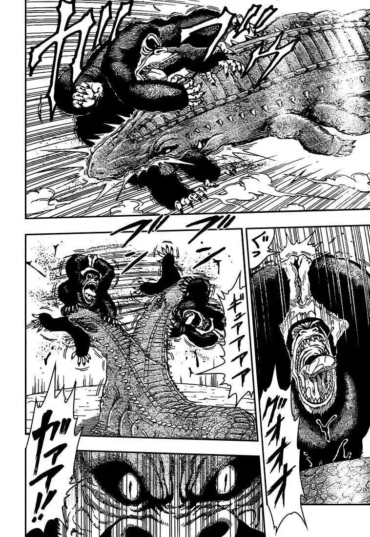 Read Toriko FR Manga Online