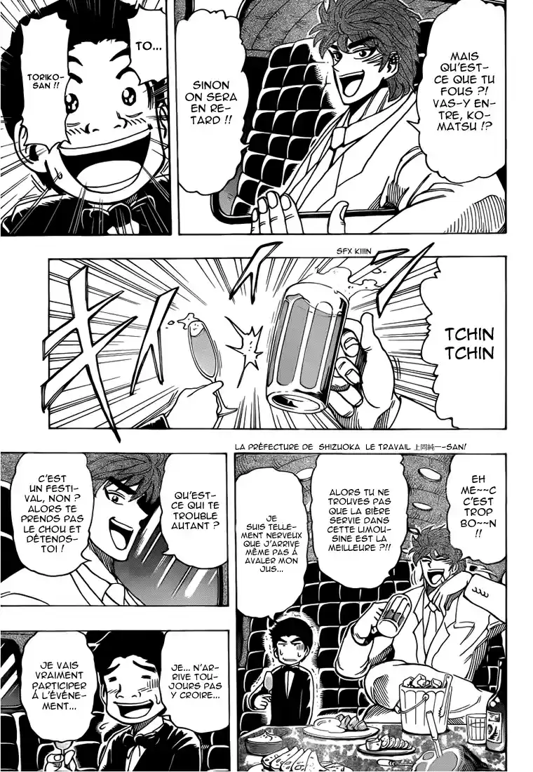 Read Toriko FR Manga Online