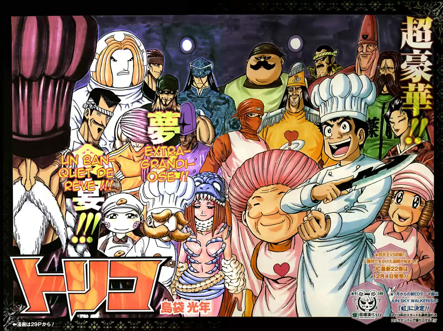 Read Toriko FR Manga Online