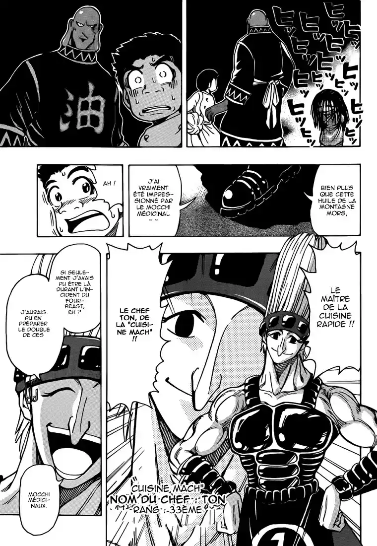 Read Toriko FR Manga Online