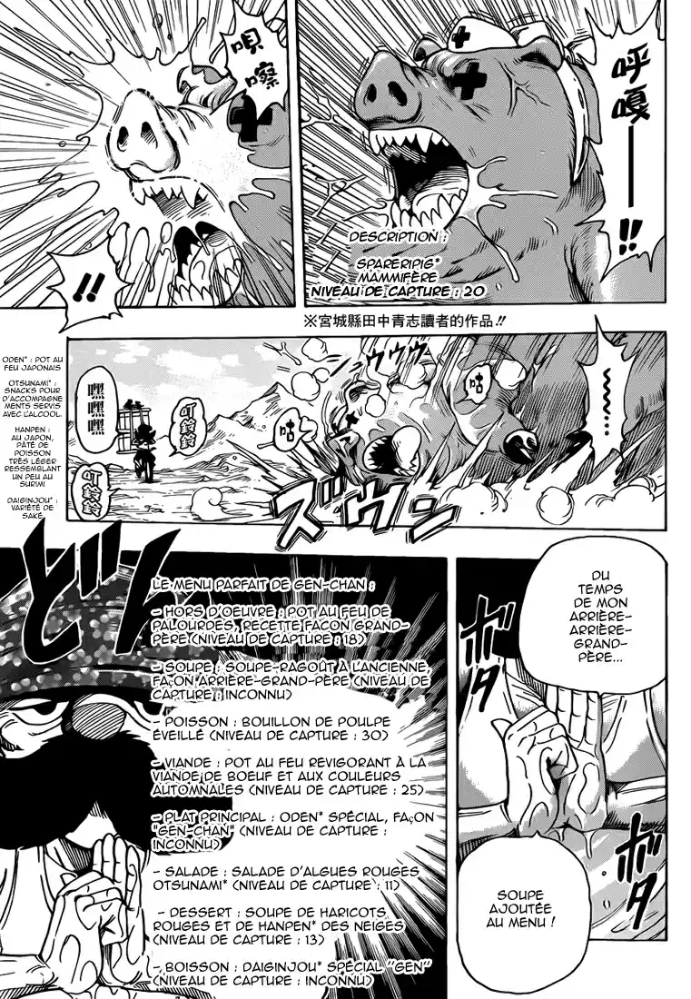 Read Toriko FR Manga Online